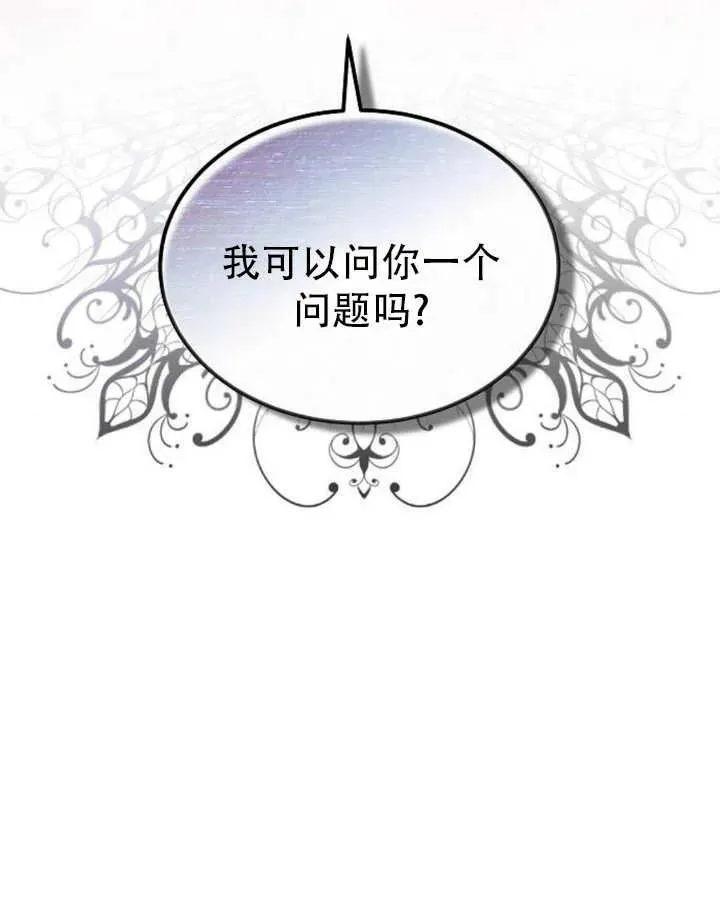第24话133