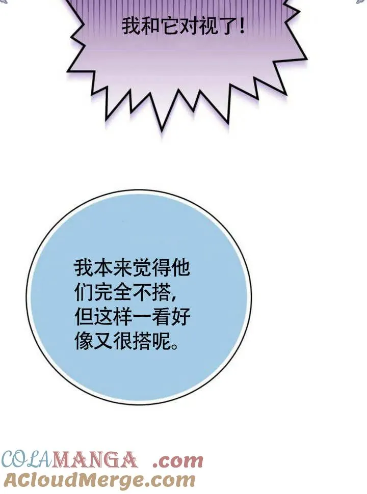 第51话36
