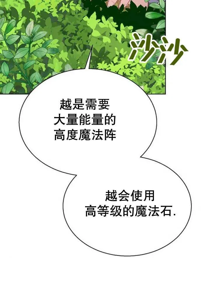 第11话69