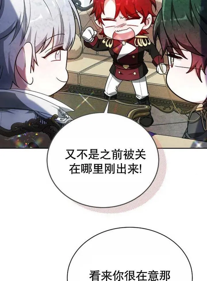 第05话23