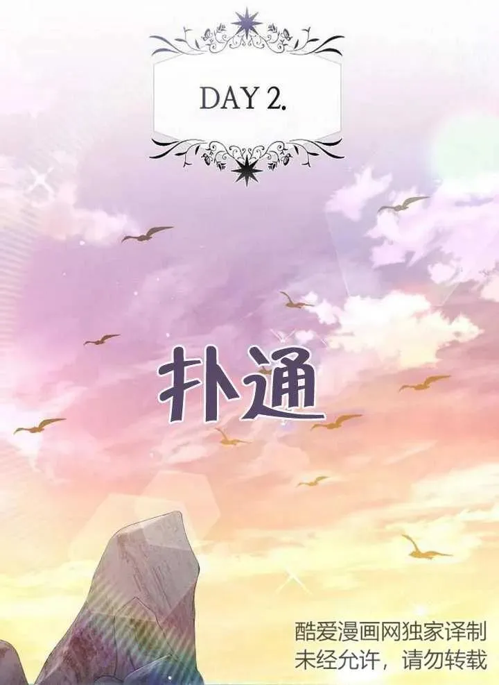 第07话91