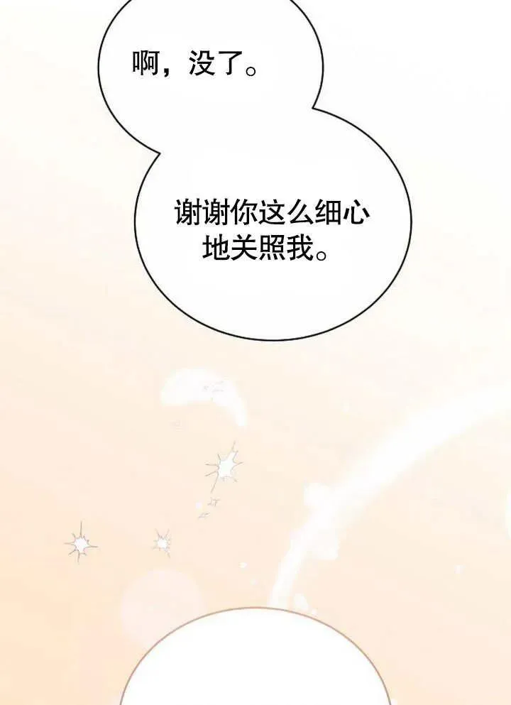 第45话101