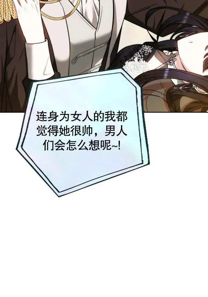 第48话90