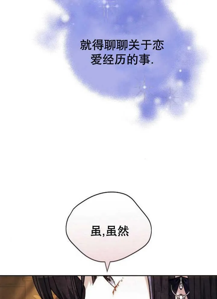 第33话143
