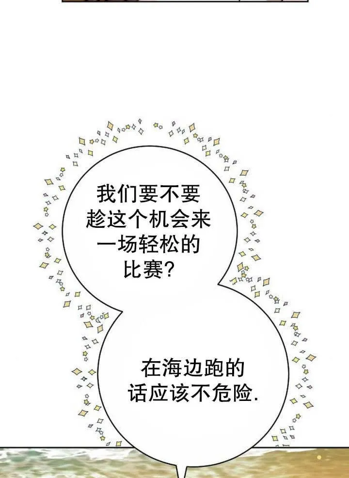 第43话122