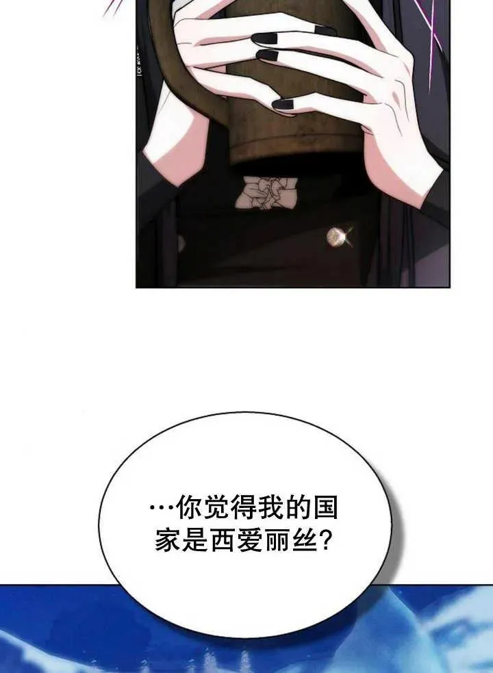 第14话118