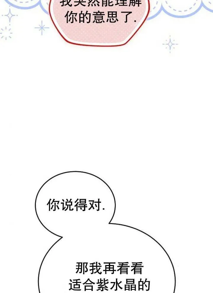 第52话67