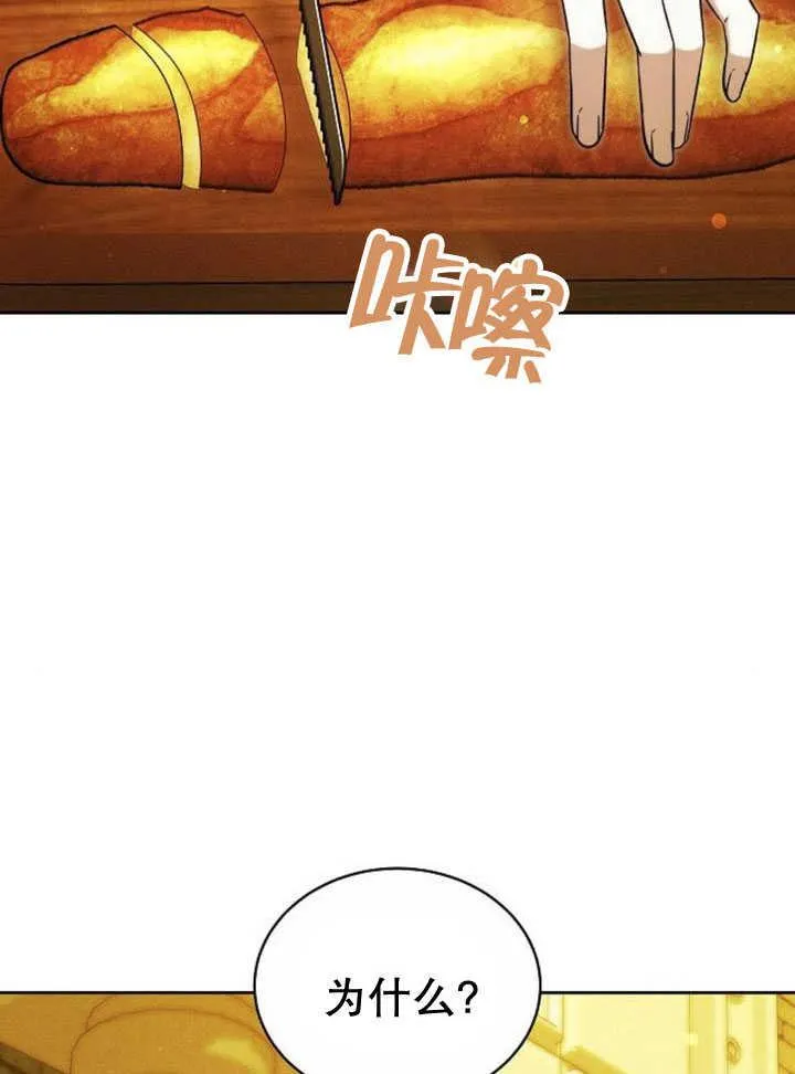 第33话11