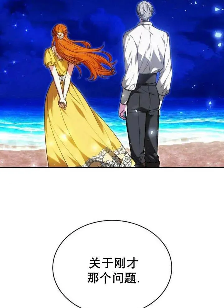 第28话67