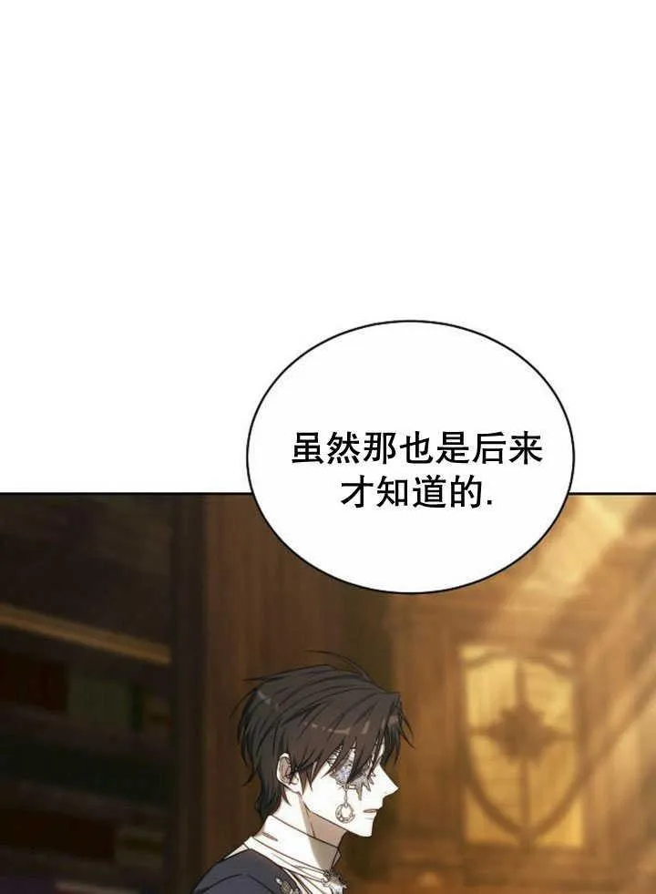 第34话63