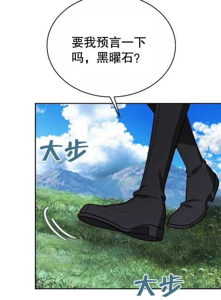 第04话94
