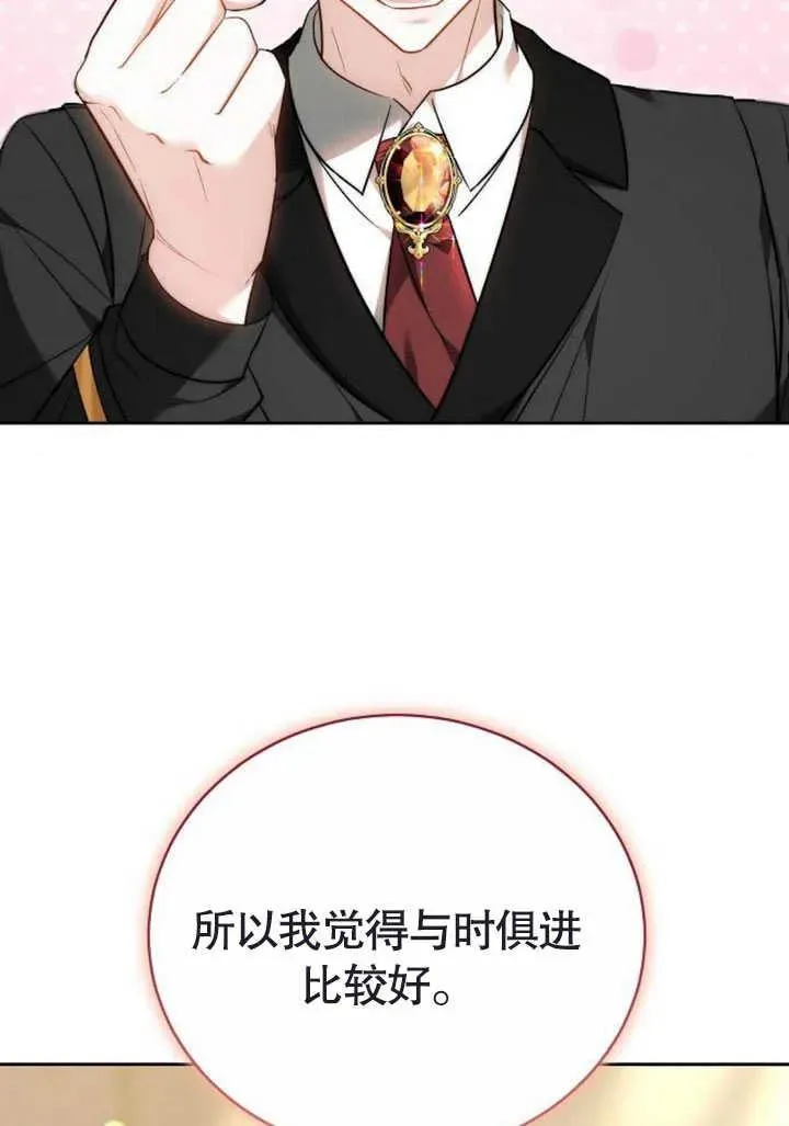 第47话121