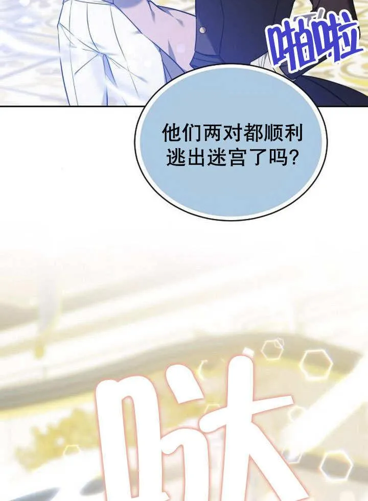 第40话90