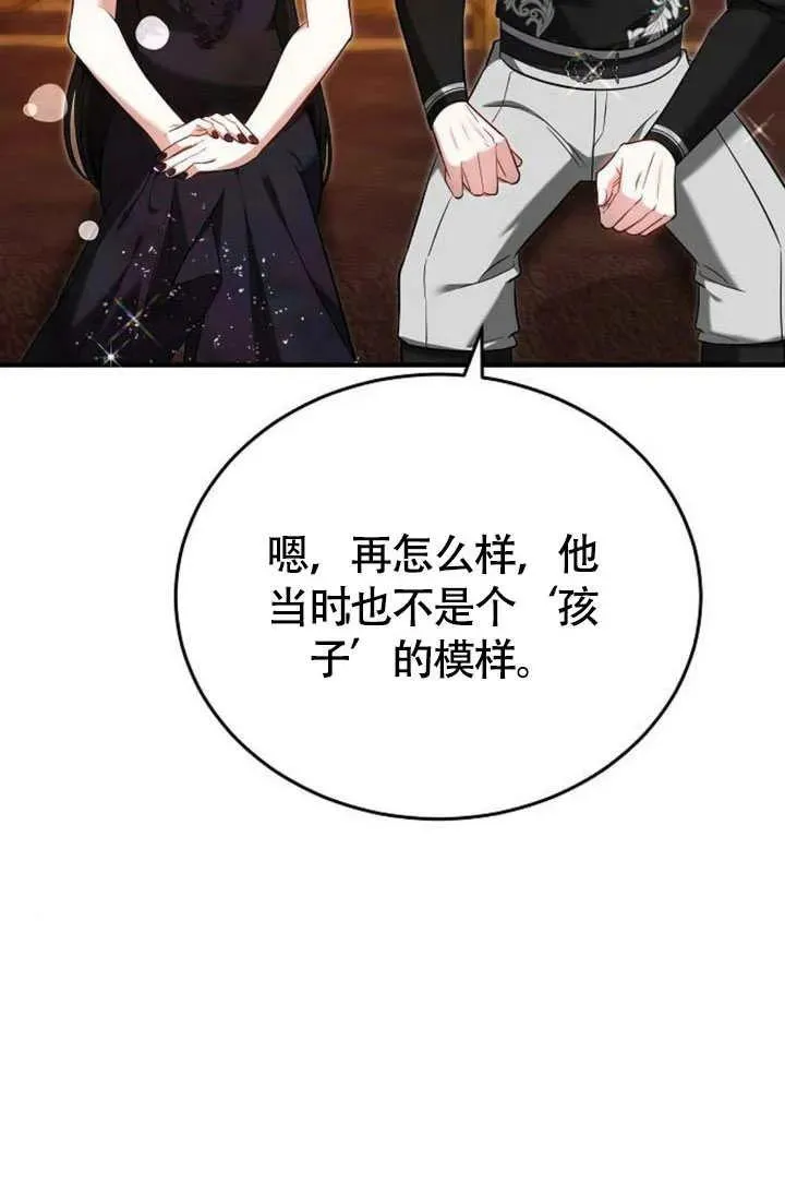 第55话61