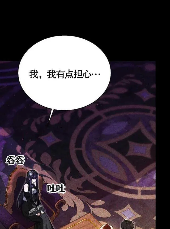 第15话7
