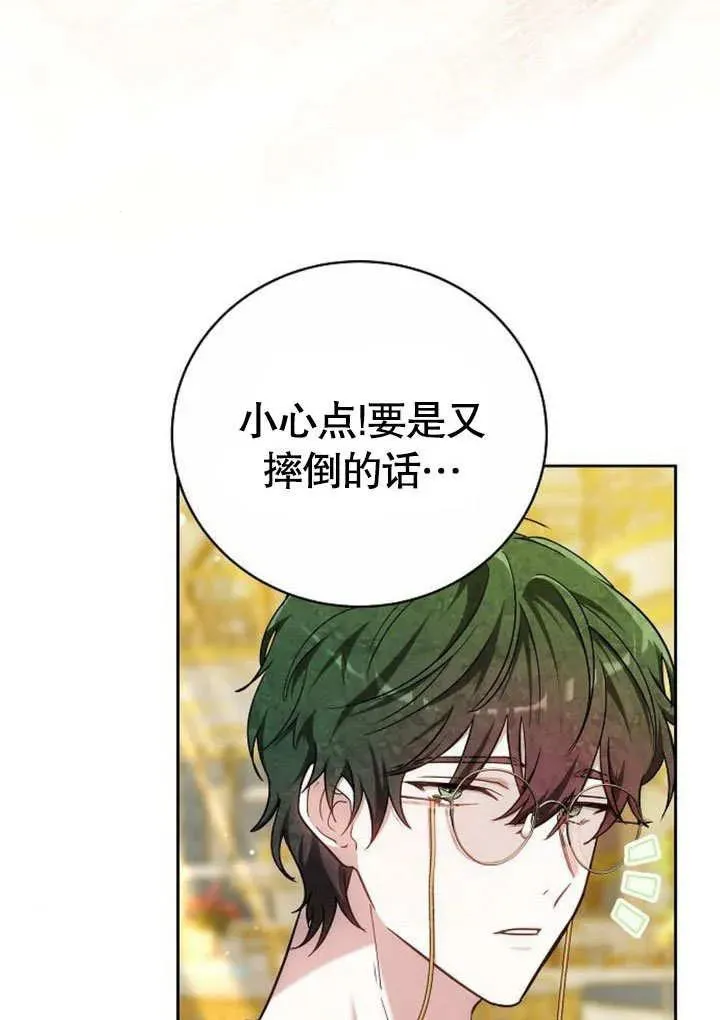 第48话2