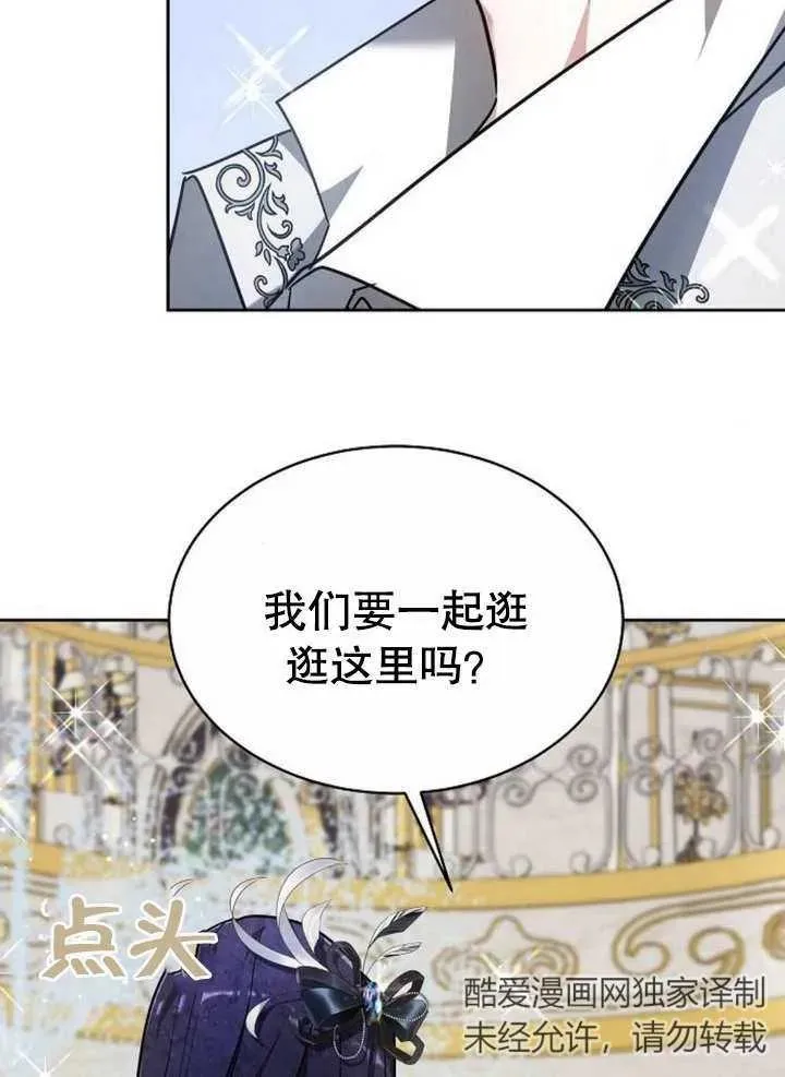 第04话3