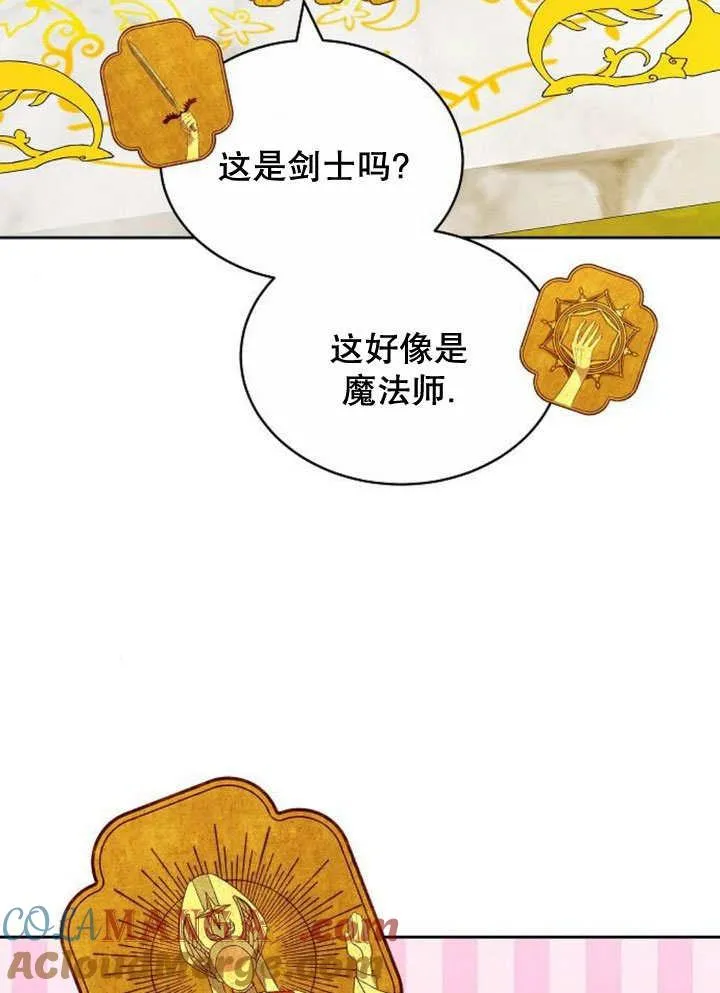 第37话120