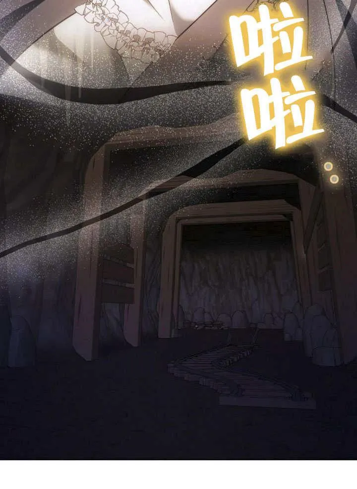 第44话86