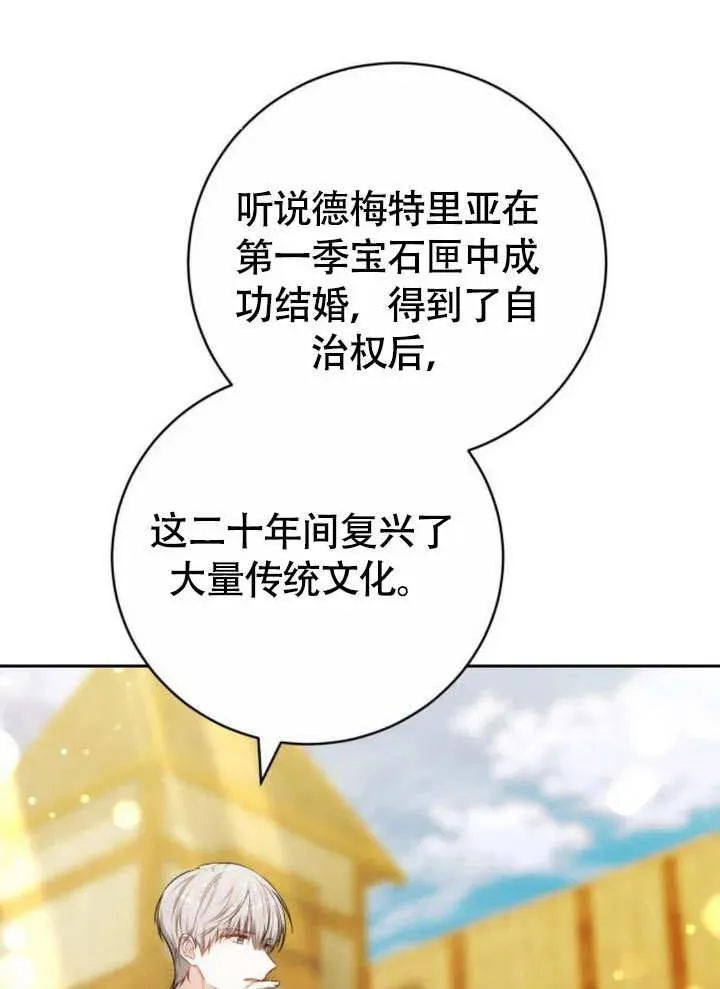 第51话27