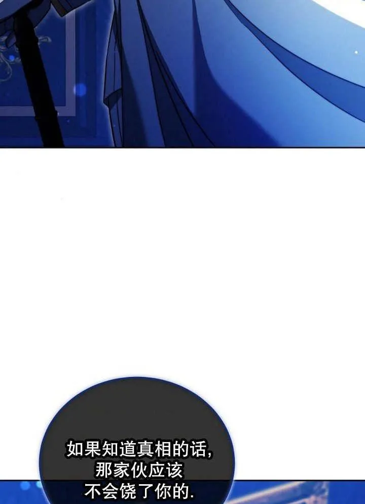 第37话90