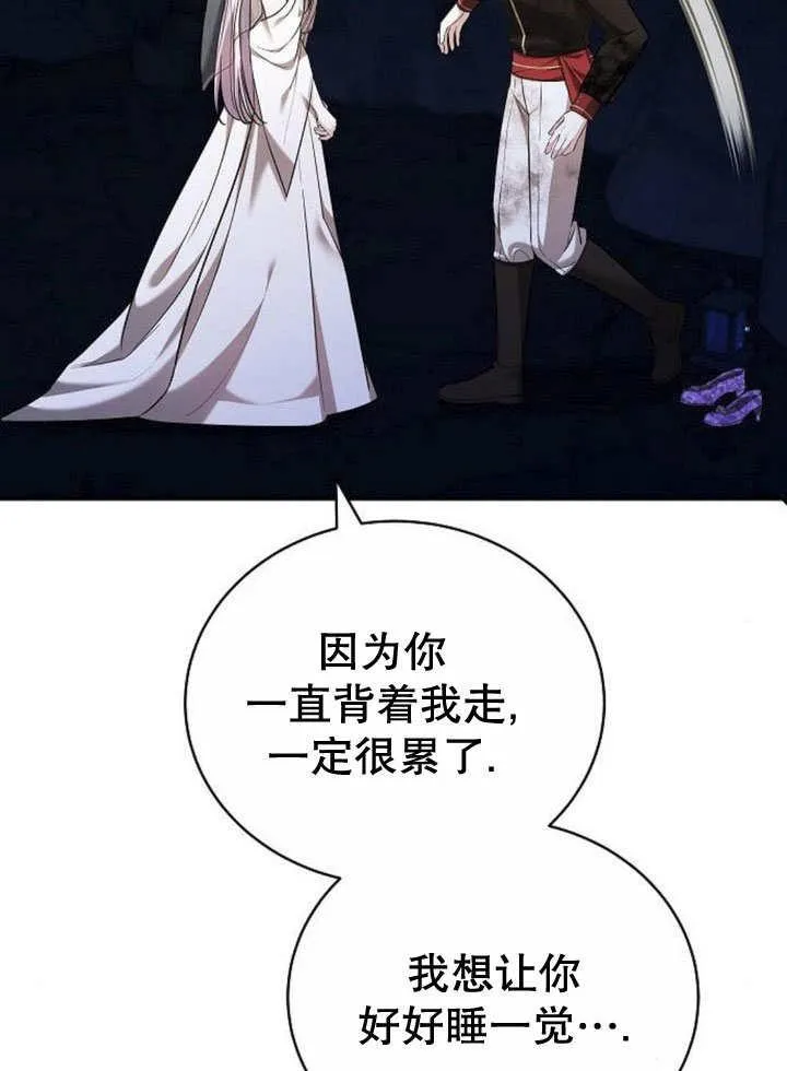 第44话58