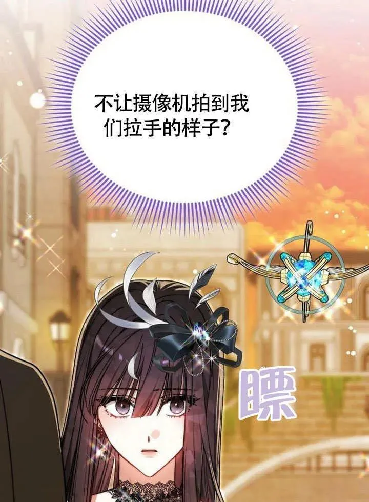 第54话75