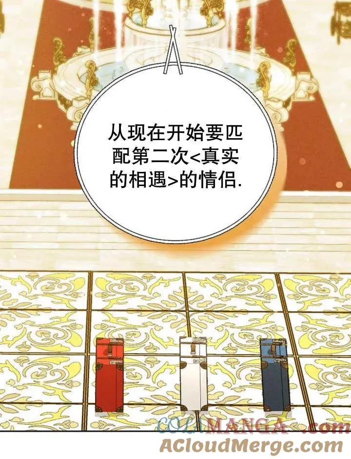 第28话112