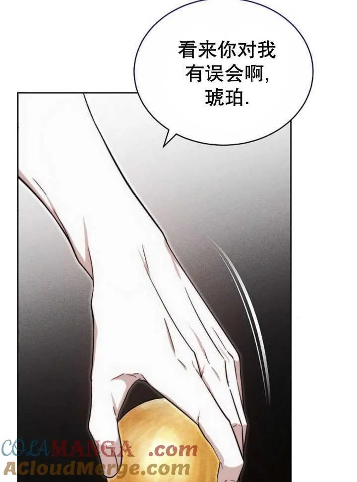 第33话16