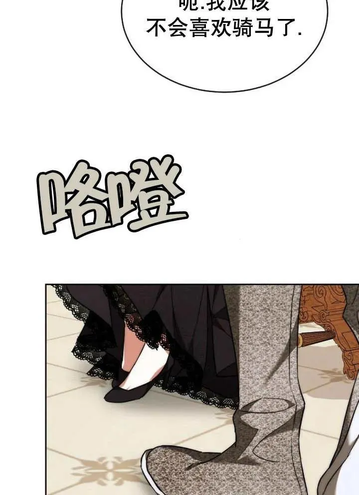 第21话19