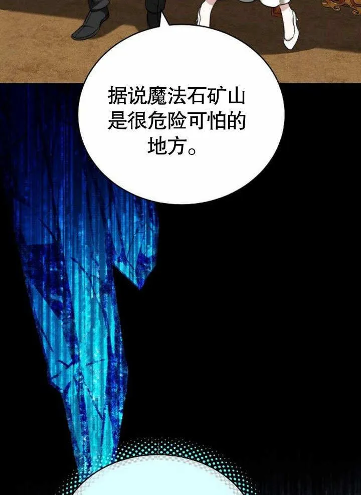第38话30