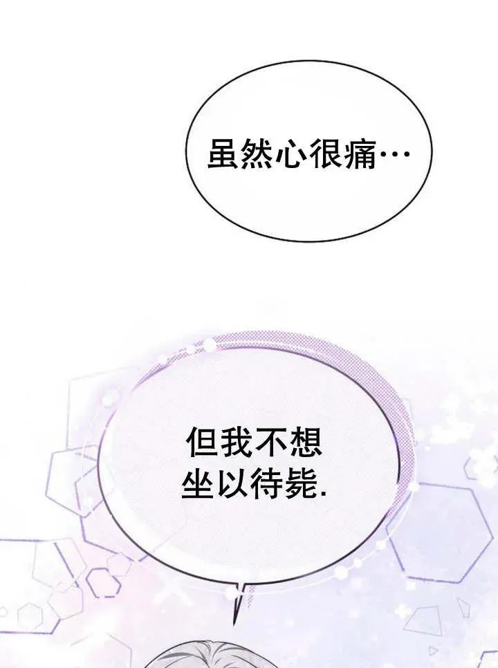 第16话79