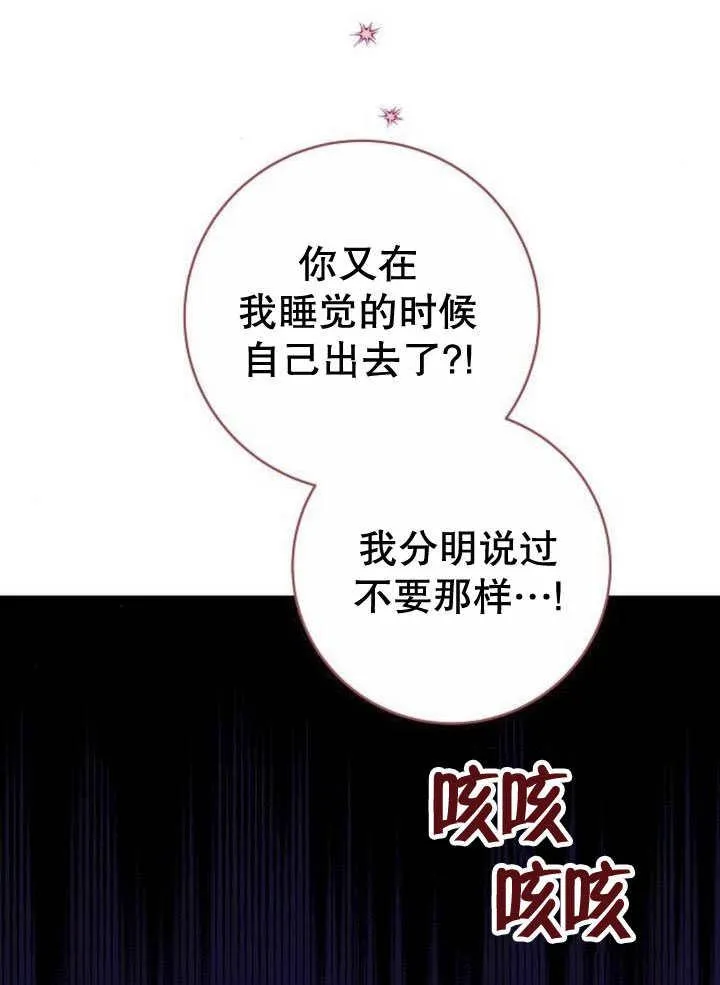 第44话63