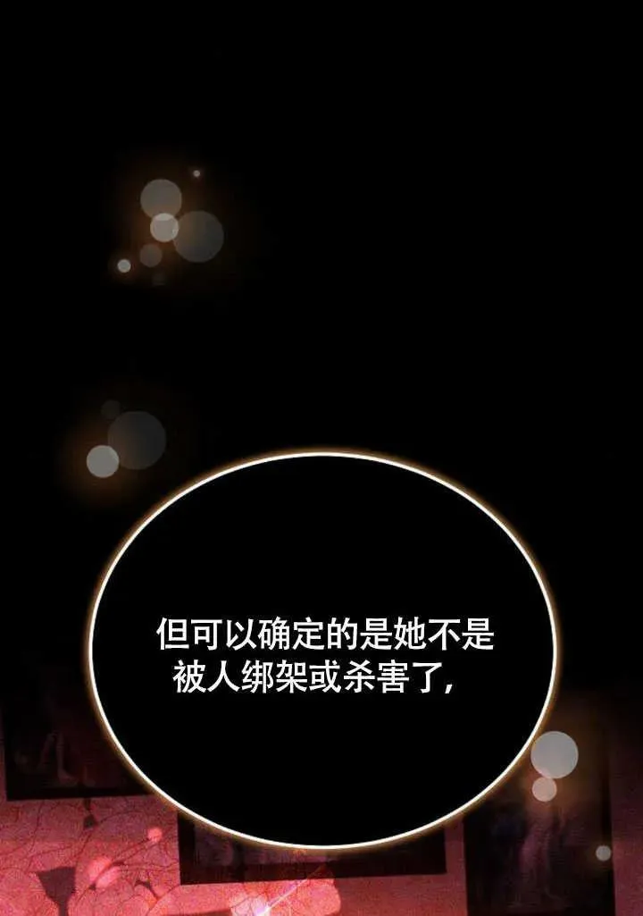 第58话111