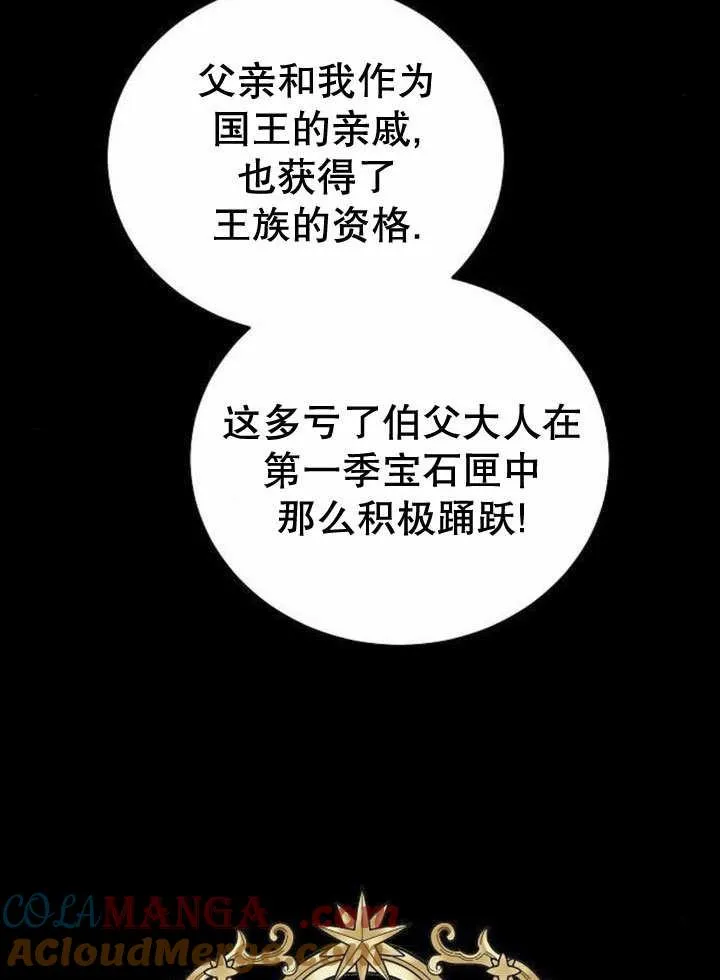 第40话44