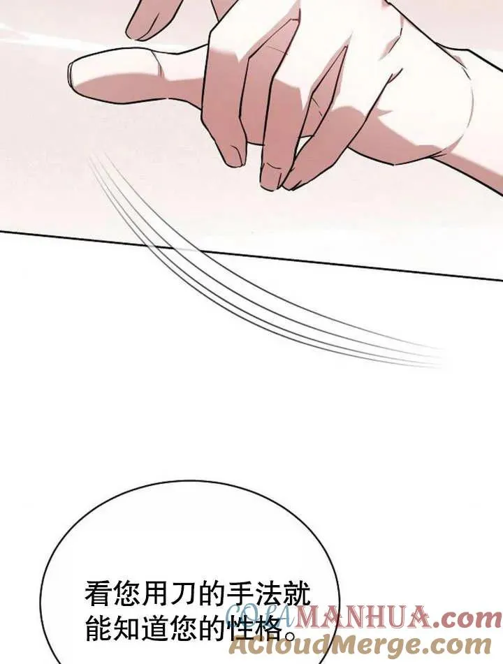 第05话112