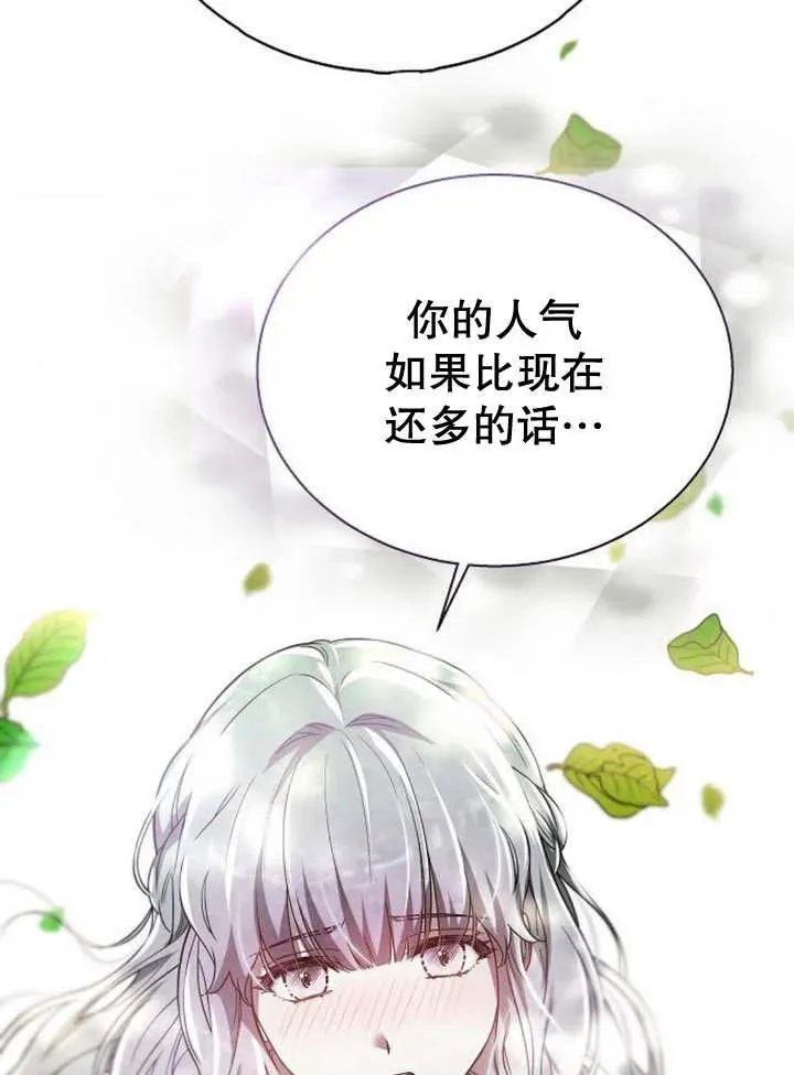 第10话99