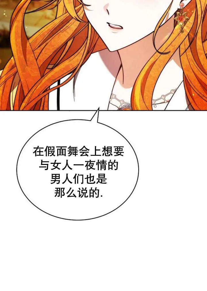 第35话83