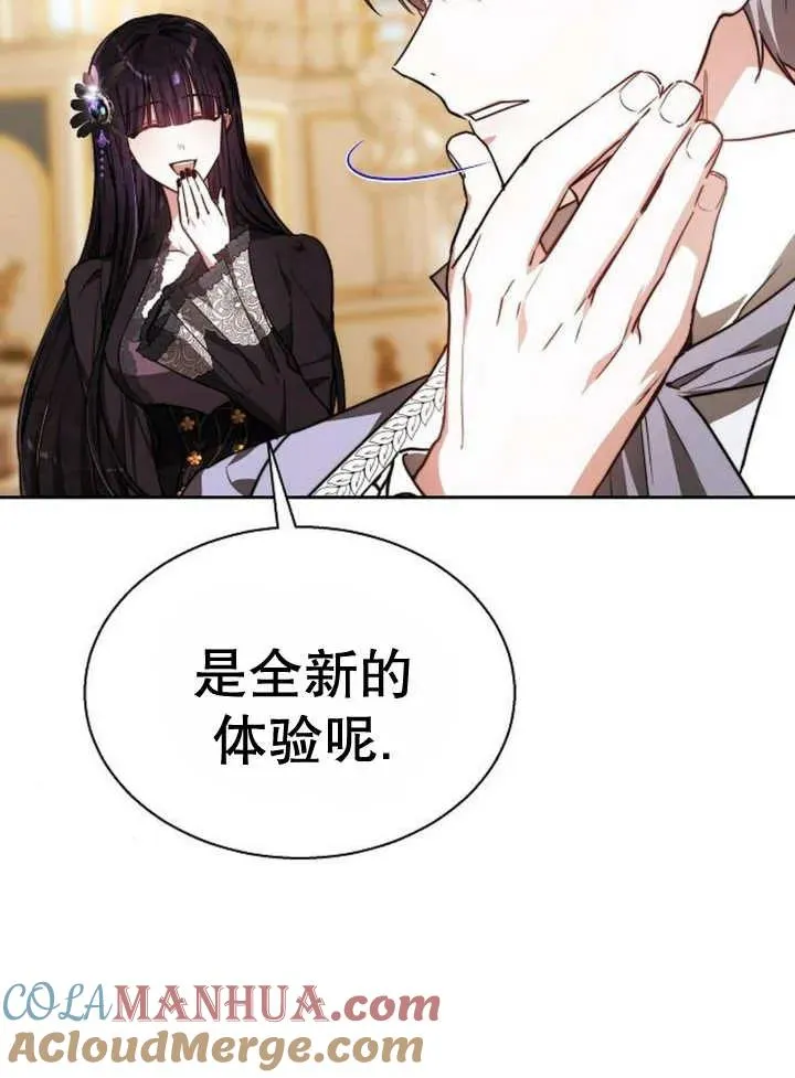 第17话44
