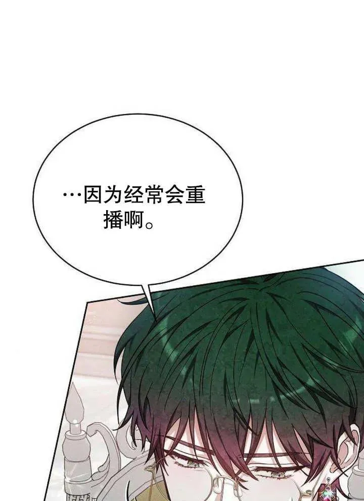 第06话26
