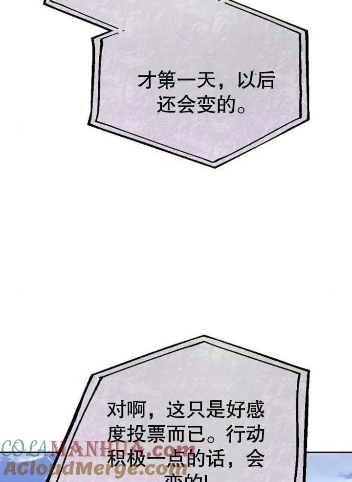 第07话80