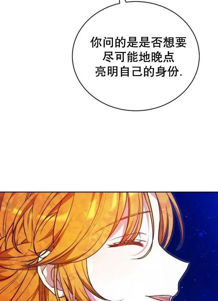 第28话69