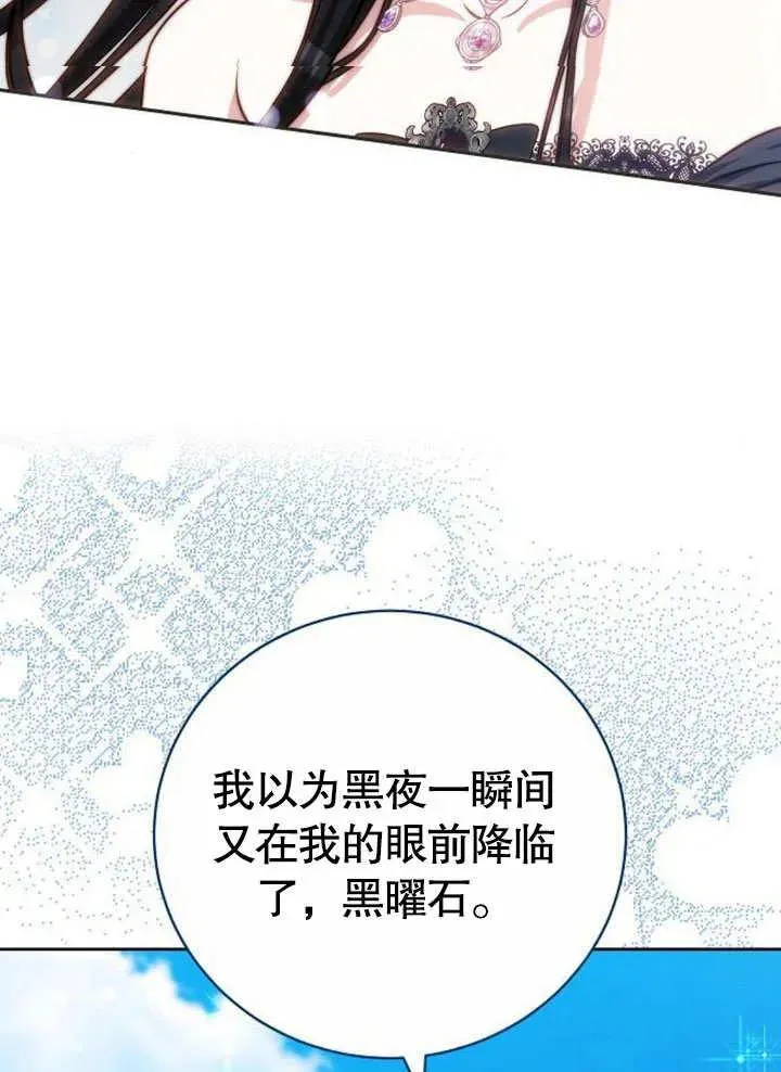 第45话135