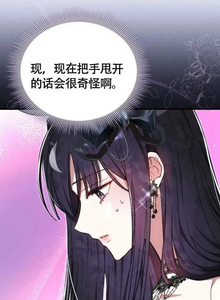 第54话67