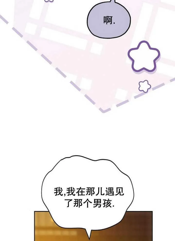 第34话18