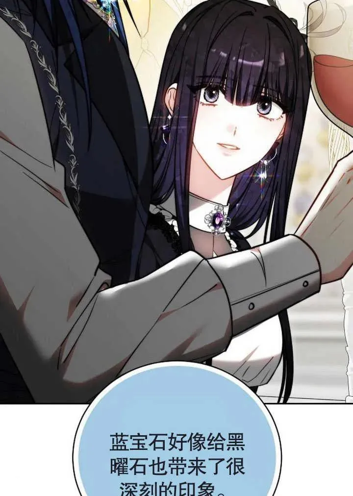 第47话30