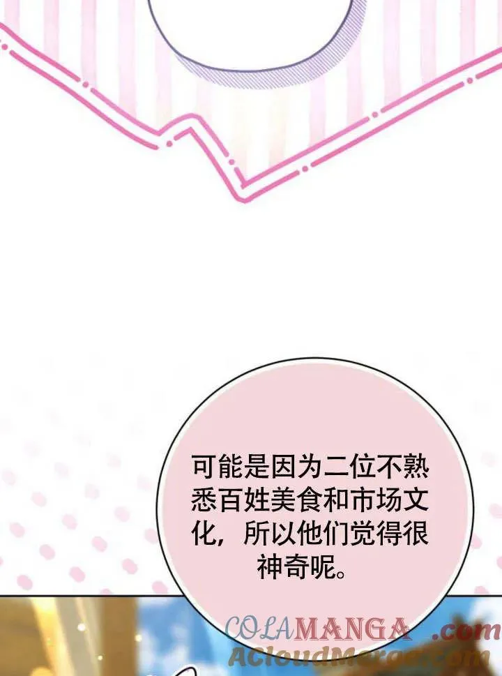 第51话32