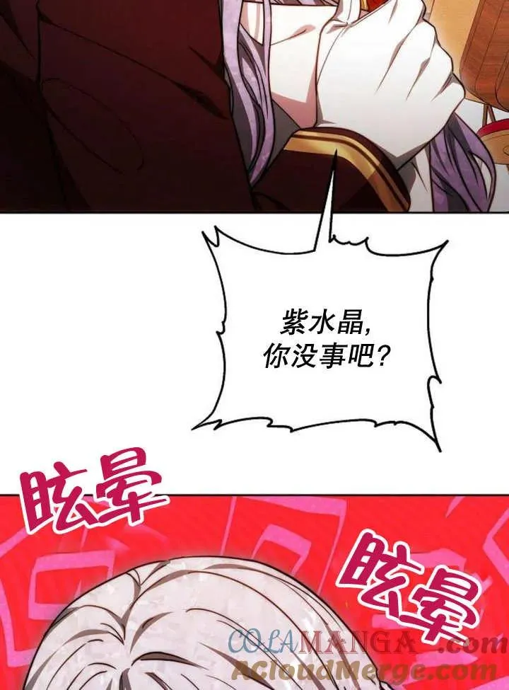 第28话44