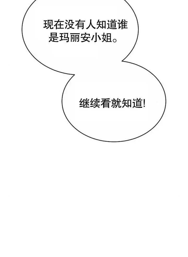 第04话61