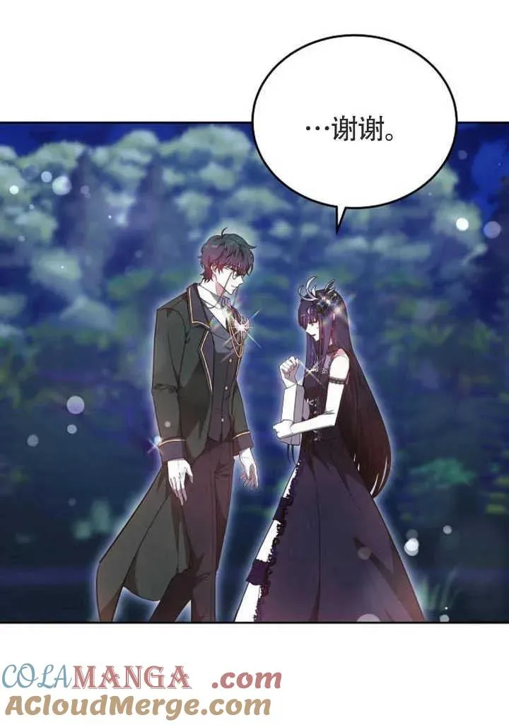 第58话8